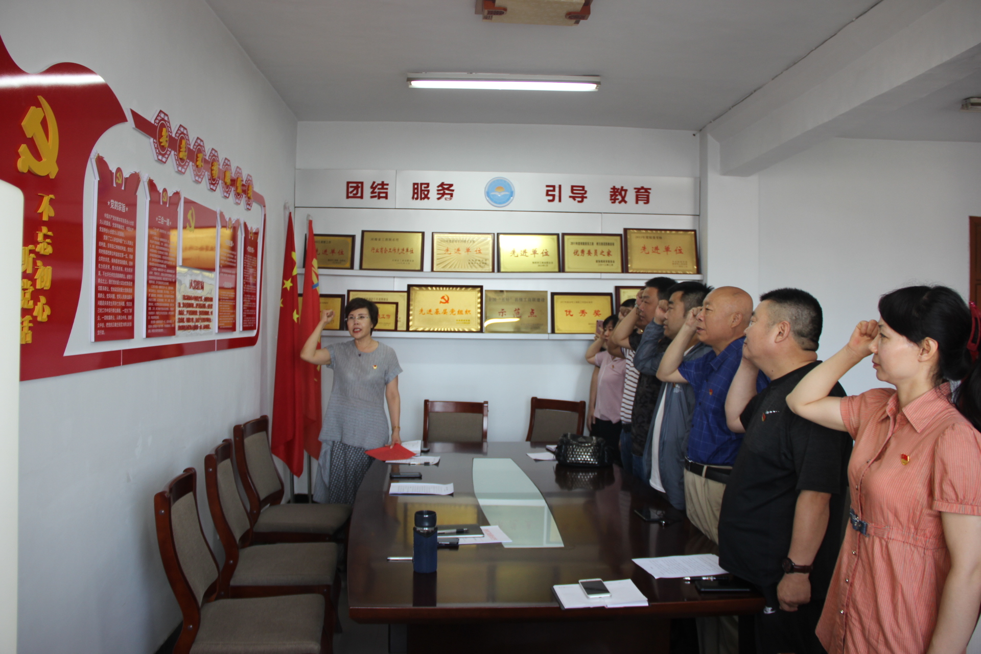 新郑市工商联党支部召开了党员“不忘初心，牢记使命”主题活动会议(图1)