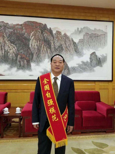 惠济区非公经济企业家荣获全国自强模范称号(图1)