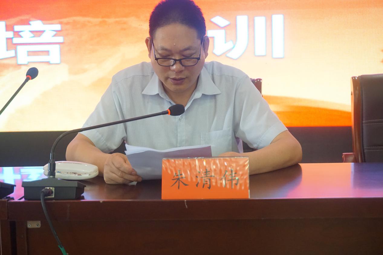 中牟县工商联“不忘初心 牢记使命”主题教育之促进企业健康发展优惠政策解读（第一期）培训班开班(图2)
