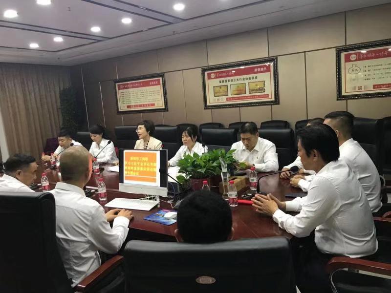 新郑市工商联召开传达学习习近平总书记视察河南时重要讲话精神专题会议(图1)