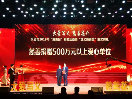 真诚奉献  回报社会(图3)