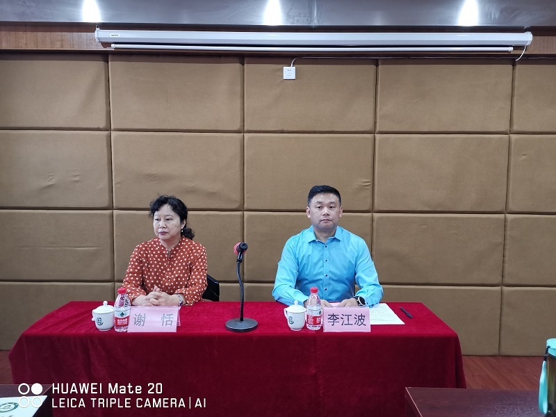 金水区工商联举办“2019年金水区非公企业家素能提升班”(图1)