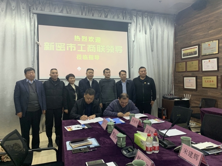 新密市工商联赴江苏省南京市河南商会学习考察(图2)