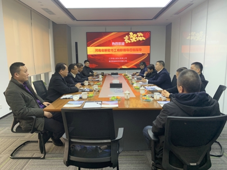 新密市工商联赴江苏省南京市河南商会学习考察(图4)