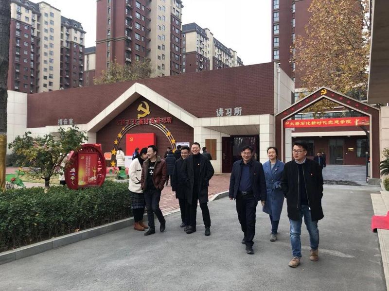 惠济区工商联开展红色家园教育基地观摩学习活动(图1)