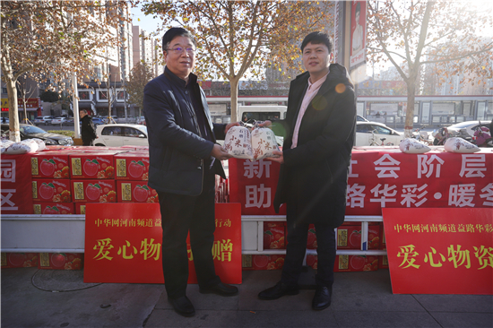 高新区党群工作部（工商联）慰问辖区困难群众(图1)