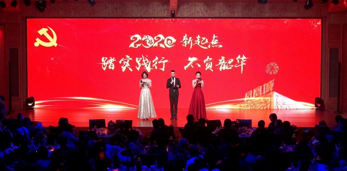 金水区副主席企业河南鑫山党委举办2020新春表彰活动(图1)