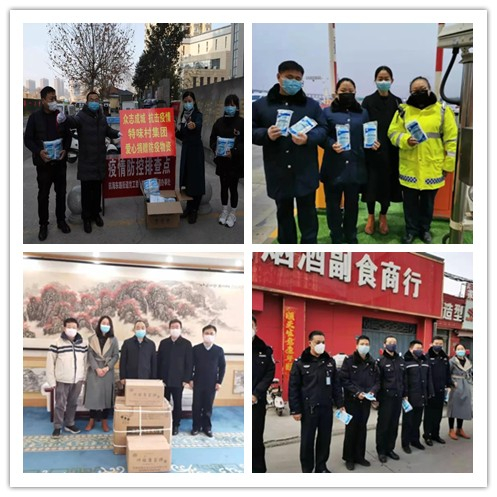 管城区工商联会员企业奉献爱心抗疫情(图1)