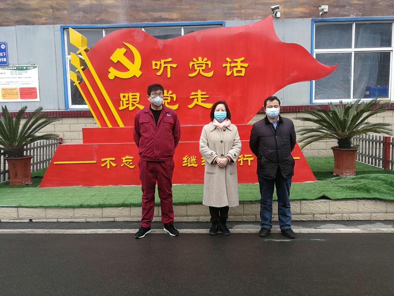 登封市工商联到卢店镇调研督导企业复工复产工作(图1)