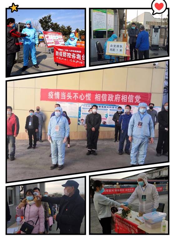巩义市永安商会协同永安街道办“硬核防控”出新招：核酸检测助力非公企业复工复产再加速(图6)