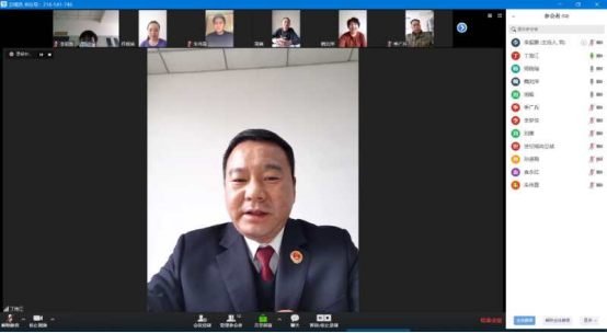 召开视频会议 服务保障民营企业复工复产(图2)