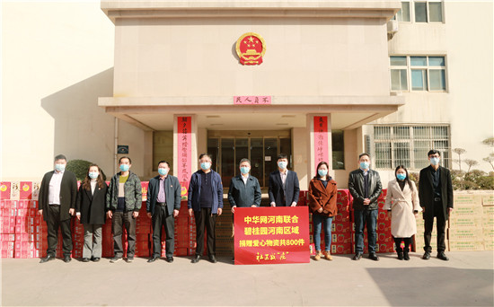 高新区党群工作部（工商联）为抗疫一线工作者送去爱心物资(图1)