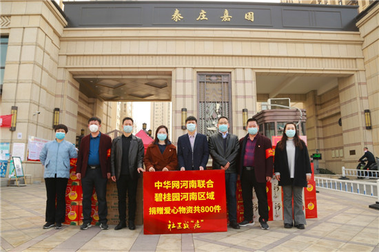 高新区党群工作部（工商联）为抗疫一线工作者送去爱心物资(图3)