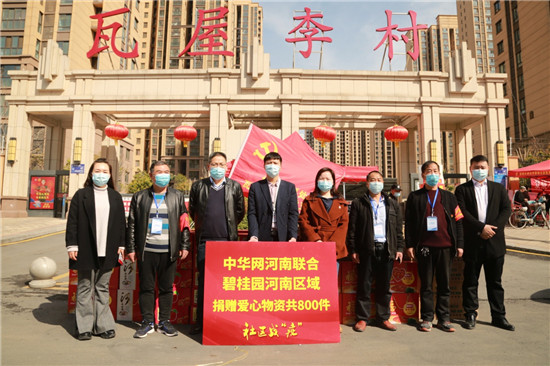 高新区党群工作部（工商联）为抗疫一线工作者送去爱心物资(图4)