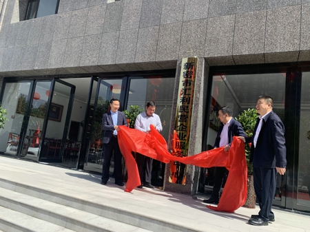 新密市汇利民营企业服务中心正式揭牌成立(图1)
