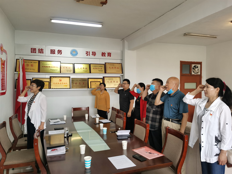 新郑市工商联党支部召开“弘扬劳动精神 争当出彩先锋”主题党员会议(图1)