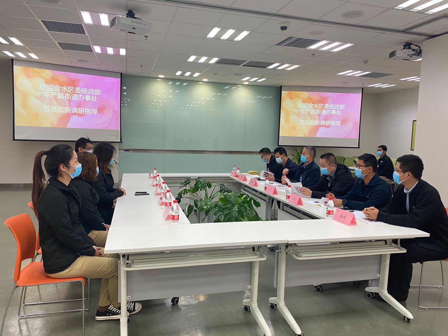 金水区委常委、统战部长付建峰走访调研基层商会民营企业(图2)