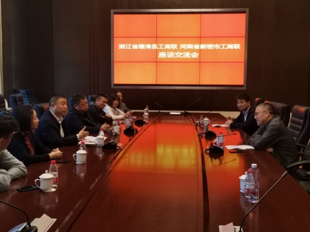 新密市政协副主席、工商联主席宋林祥带队赴浙江考察调研(图3)