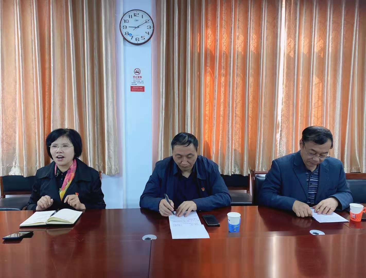 荥阳市工商联学习党的十九届五中全会精神(图1)