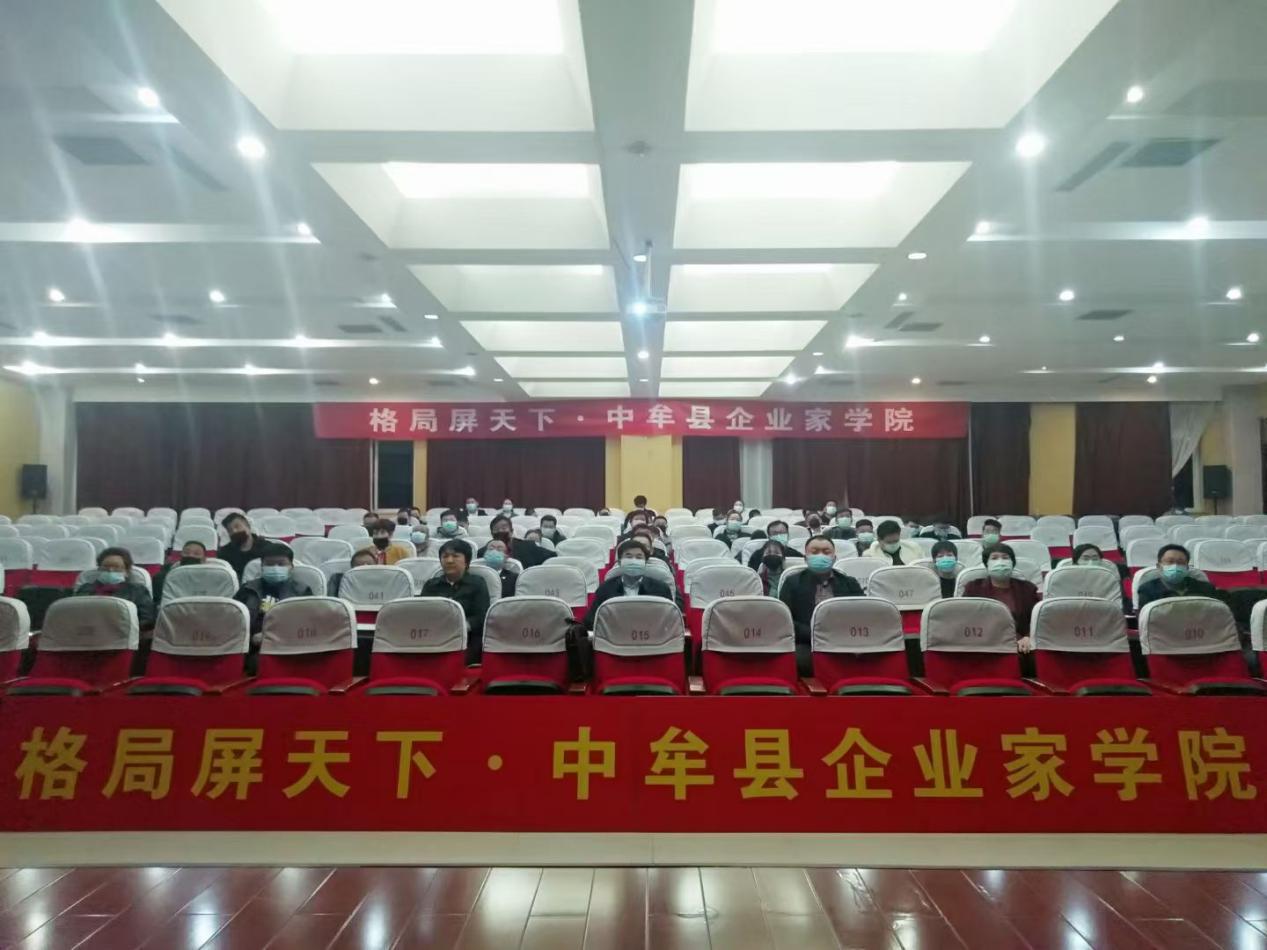 学习贯彻十九届五中全会精神  共同迈入新征程(图1)