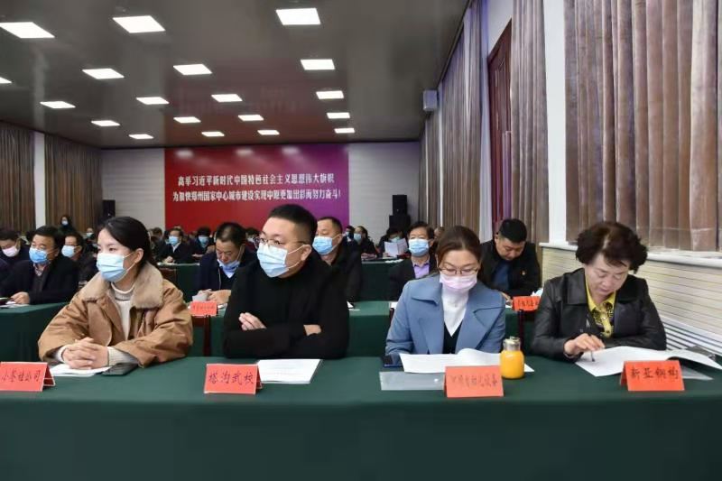 登封市工商联组织民营企业家参加纪检监察系统优化营商环境暨以案促改警示教育大会(图2)