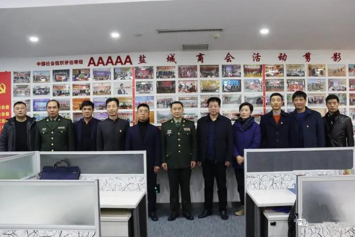 郑州市委常委白江民一行到金水区辖区盐城商会调研(图1)