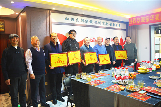 郑州市家居装饰设计商会2021年第一次会长办公扩大会议顺利召开(图3)