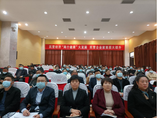 中牟县企业家学院开班第一课:学党史、感党恩、跟党走(图3)