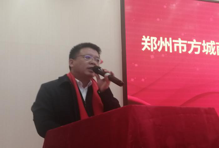 郑州市方城商会成立(图2)