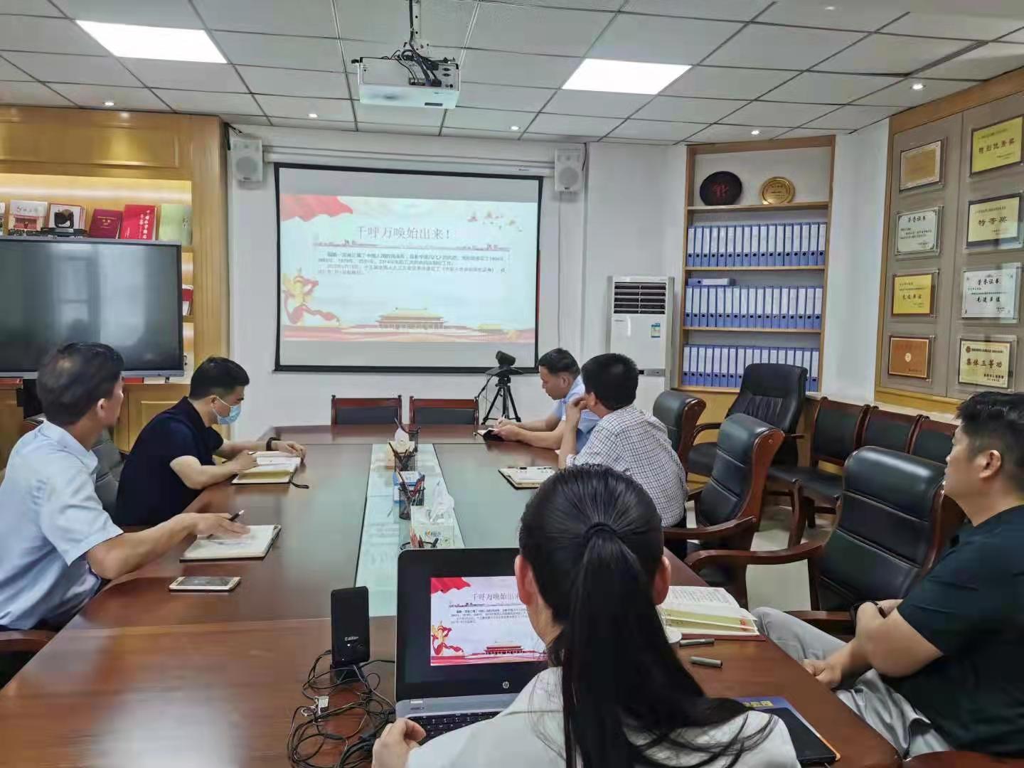 郑州市工商联召开中心组学习扩大会议(图2)