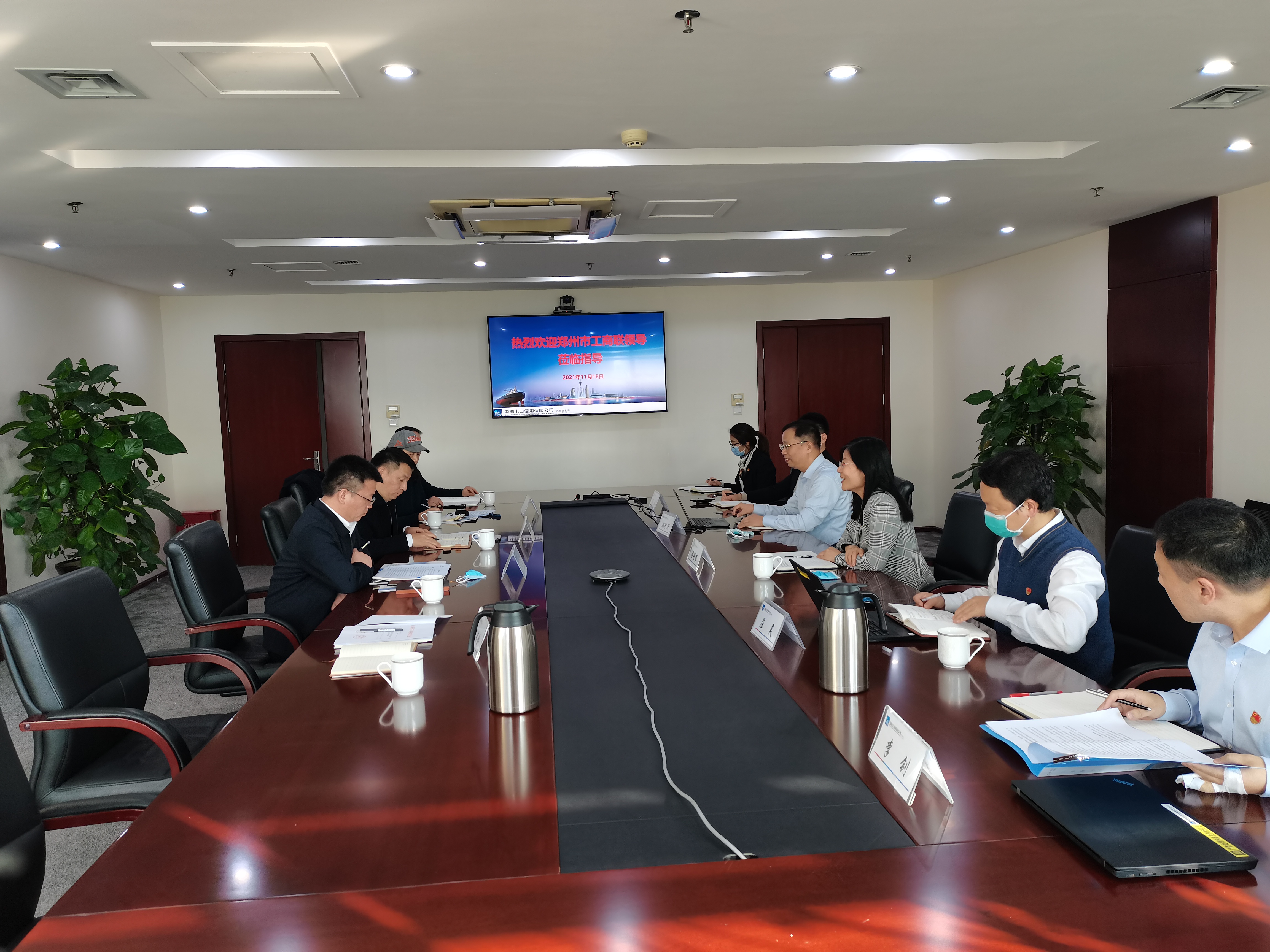郑州市工商联领导到中国信保河南分公司调研(图2)