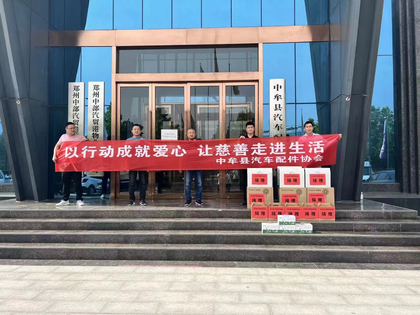 县汽车配件协会慰问困境儿童4.jpg