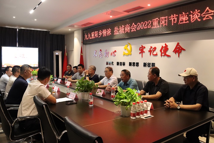 会议现场.jpg