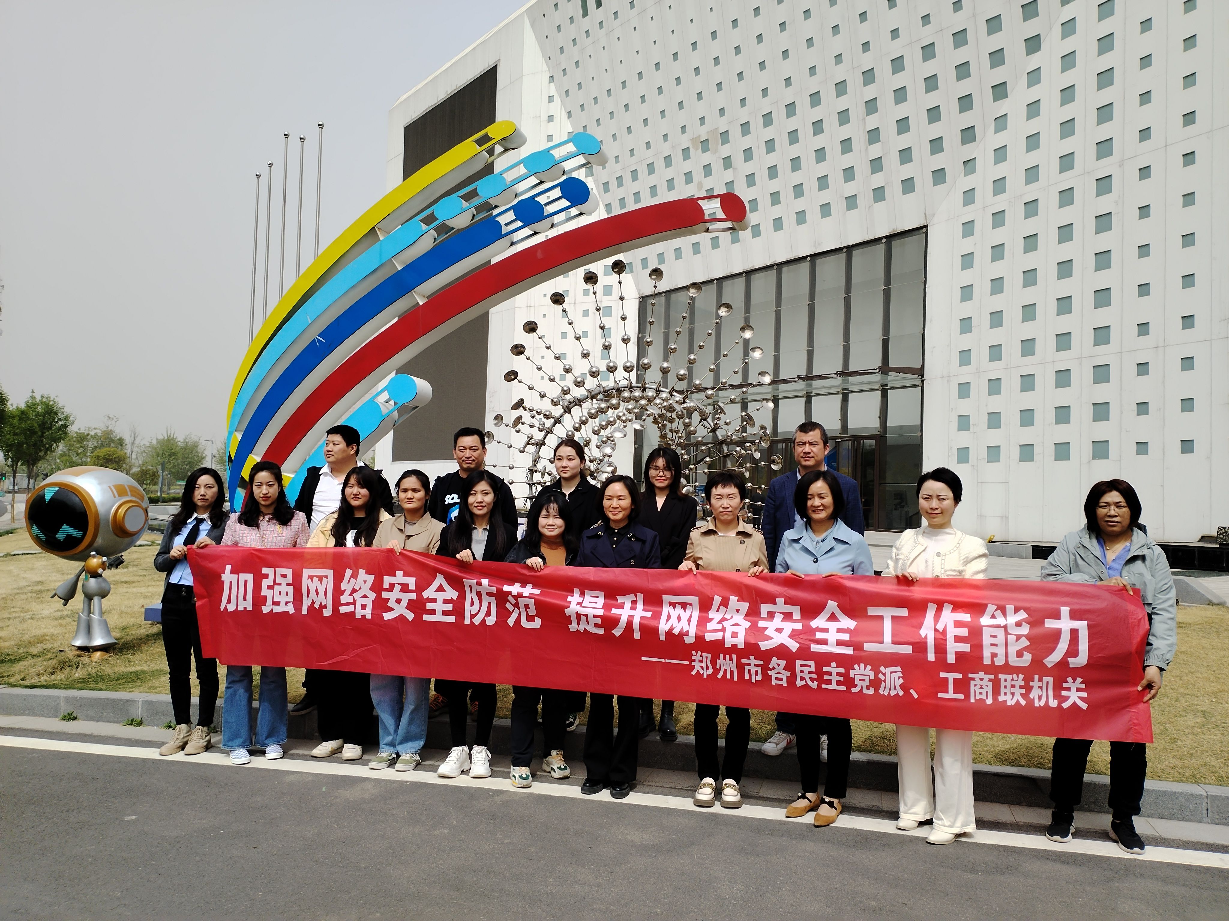 微信图片_20230420170116.jpg