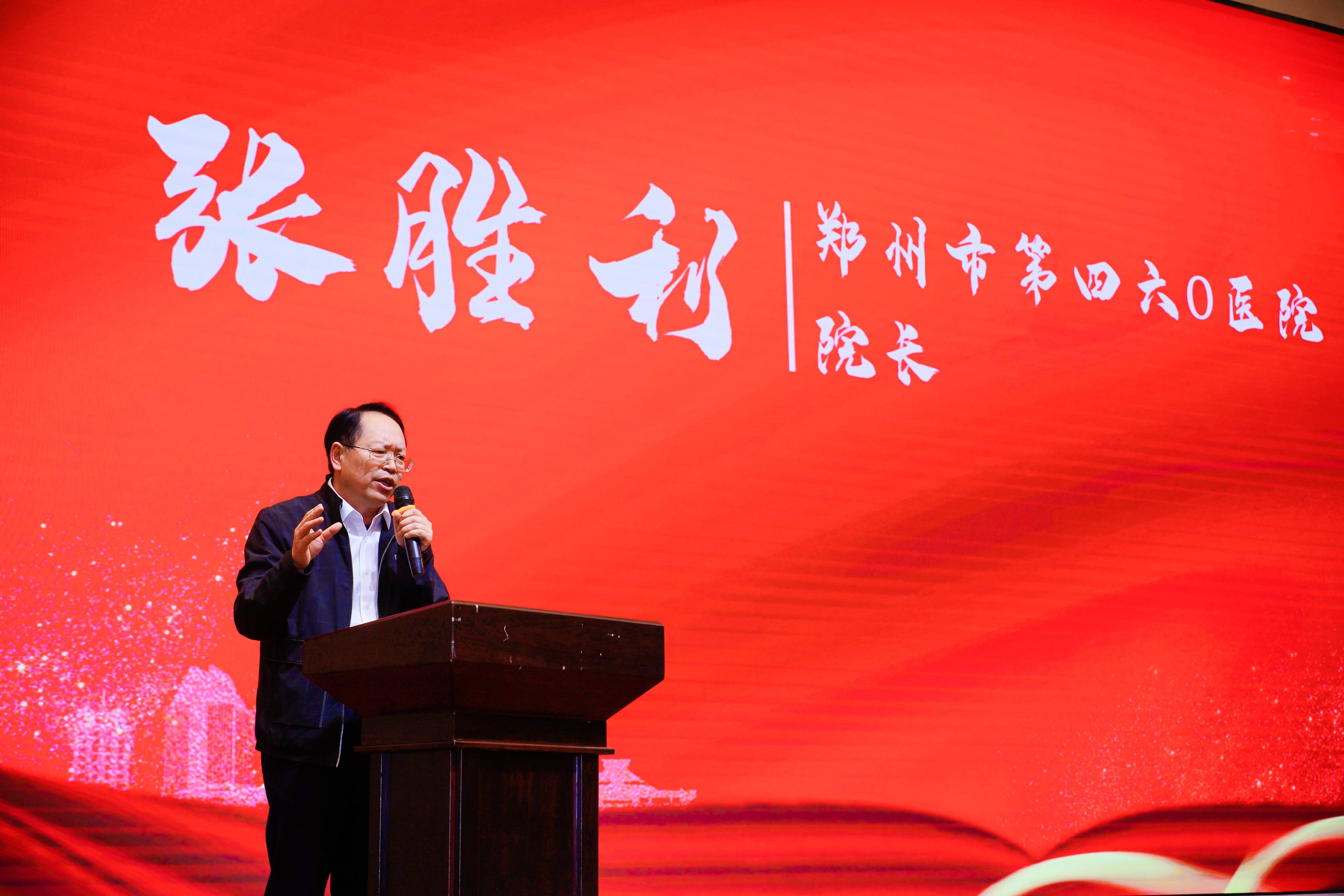 张胜利.jpg