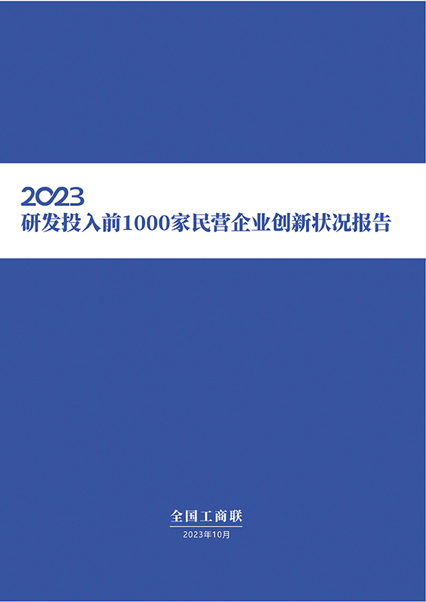 W020231019360648228949.jpg