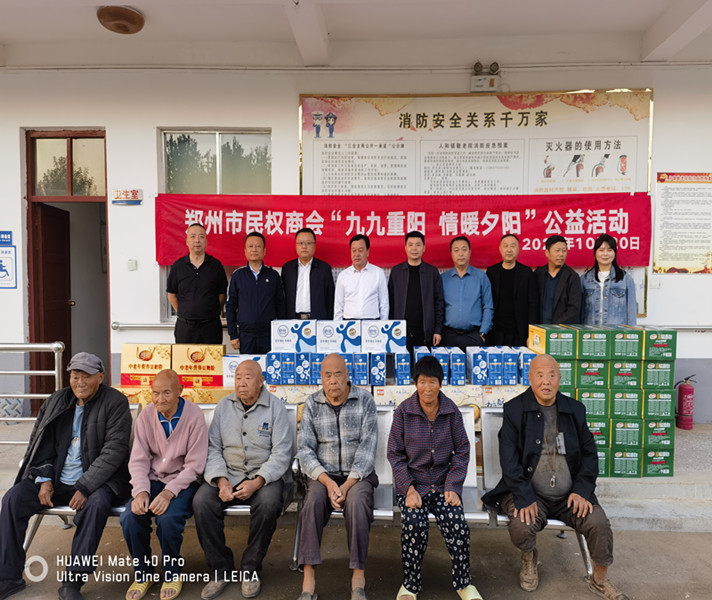 微信图片_20231021192041_副本.jpg