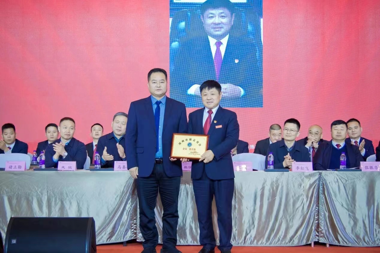 市委统战部副部长、市工商联党组书记出席郑州市睢县商会换届大会暨第二届第一次会员大会(图2) 1595567313.jpg