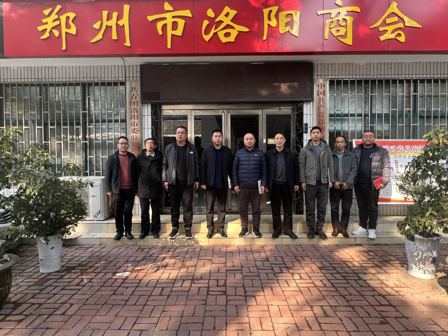 微信图片_20231219165449.jpg