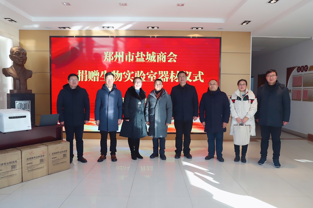 微信图片_20231222153026.jpg