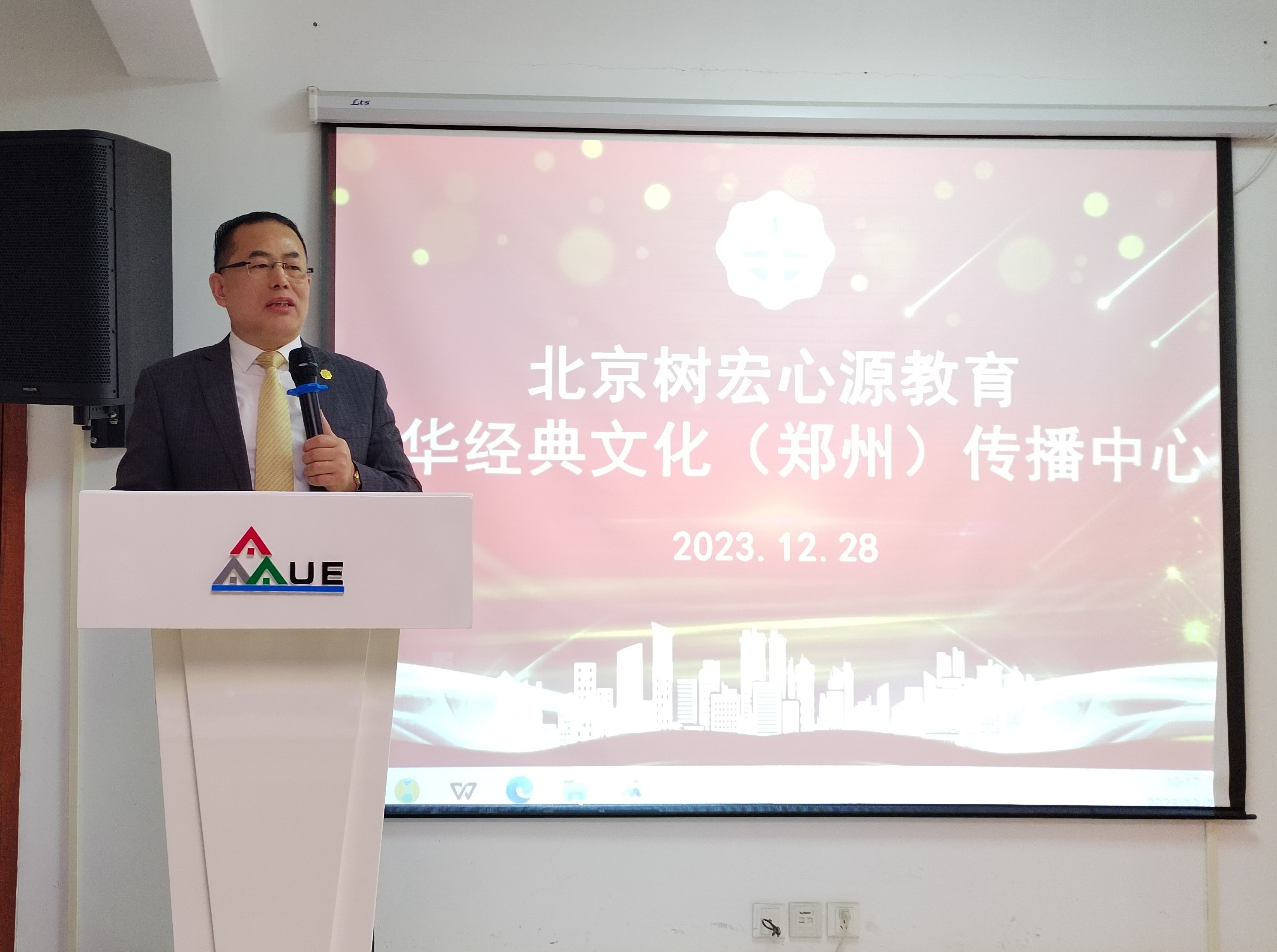 微信图片_20240105135512附件.jpg