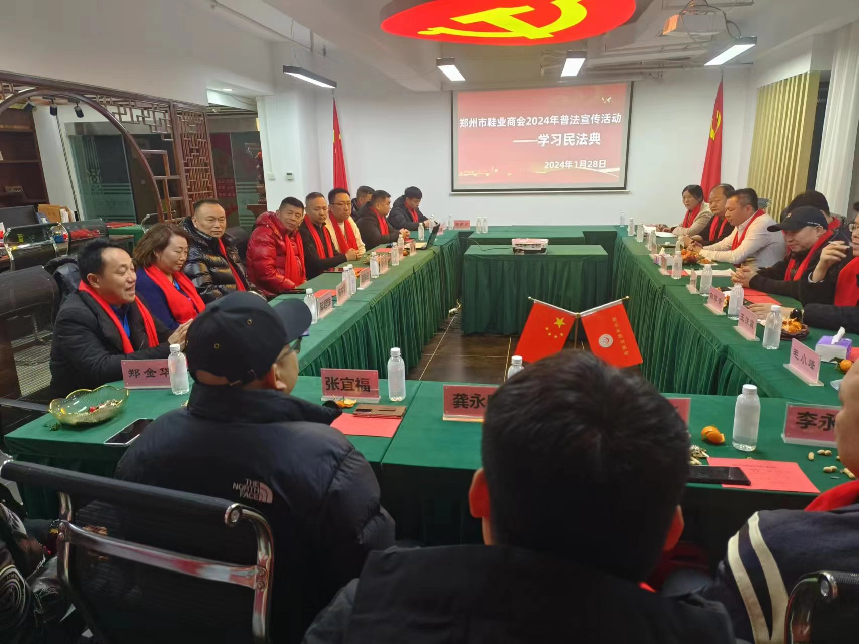 民法典.jpg