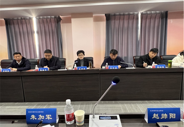 市工商联召开商会建设座谈会282.jpg