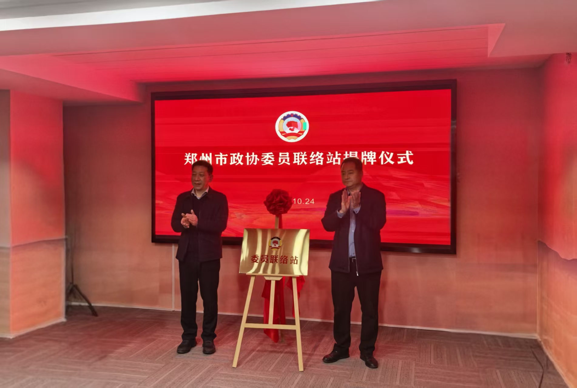 微信图片_20251024155020_228_4.jpg 微信图片_20251024155020_228_4.jpg