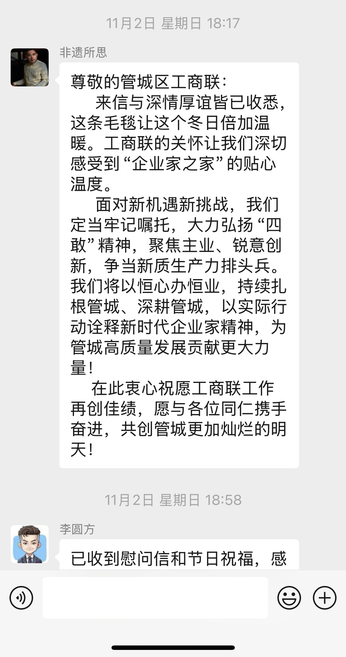 图片2.png 图片2.png