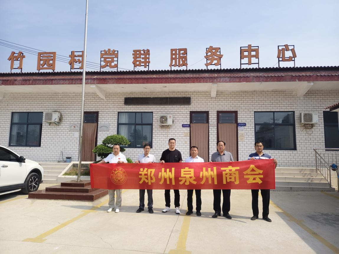 情系基层送温暖 走访慰问暖人心(图1)