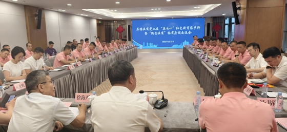 郑州市温州商会回乡考察招商座谈会在温举行(图1) 郑州市温州商会回乡考察招商座谈会在温举行(图1)