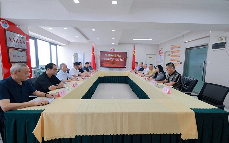 聚焦项目攻坚 合力推进落地(图1) 聚焦项目攻坚 合力推进落地(图1)