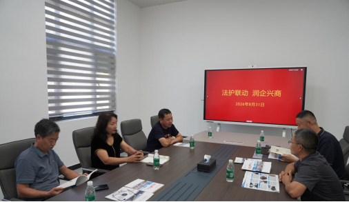 登封市工商联联合市法院 开展“法护联助 润企兴商 ”走访活动(图1)