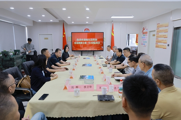 如东县政协领导一行到访郑州市南通商会(图1) 如东县政协领导一行到访郑州市南通商会(图1)